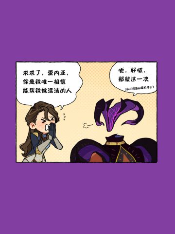 家园系列条漫04 | 追求极致的对称之美