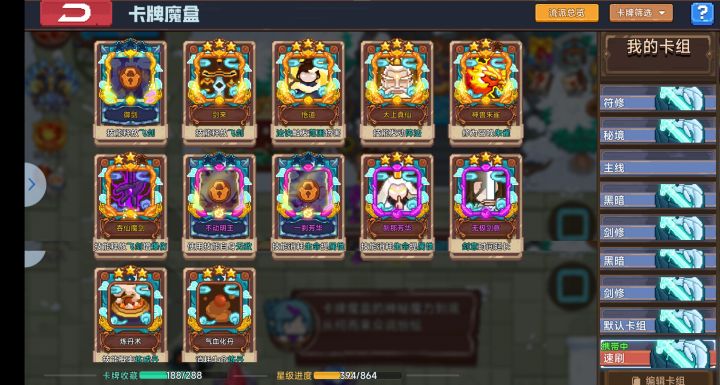 我现在只有一万石头，接下来抽什么池子截图