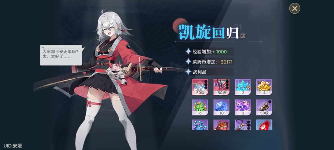深渊70 2