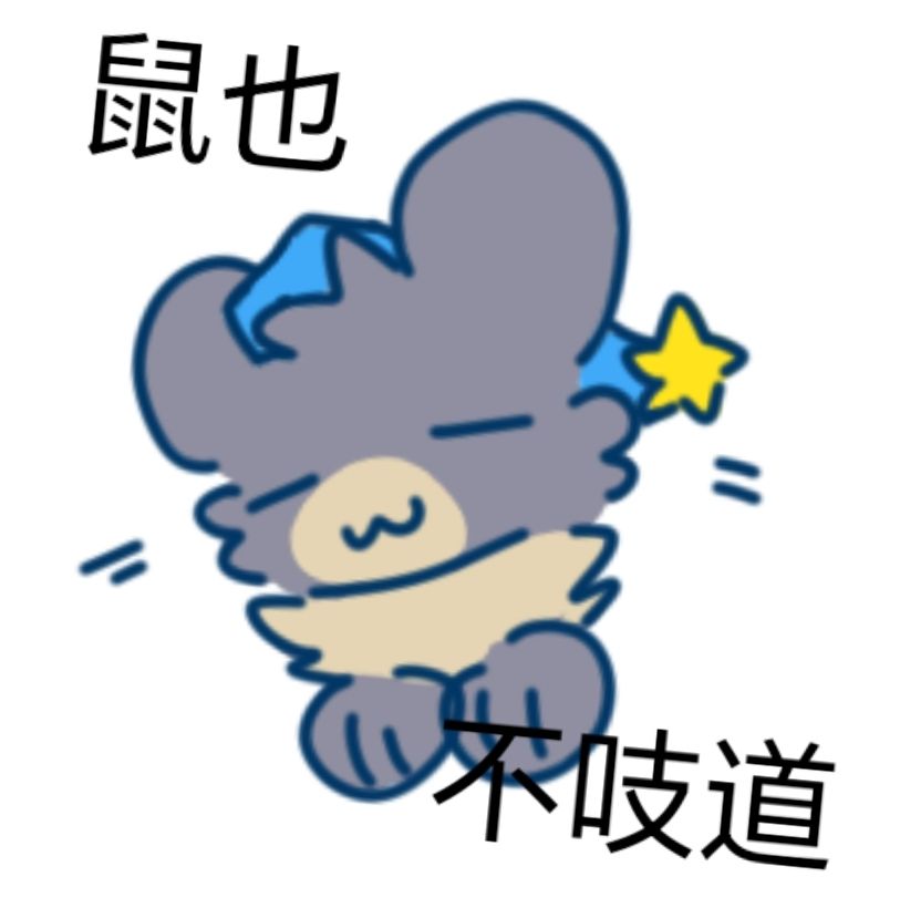 一些莫名其妙的表情包 1