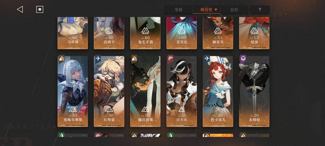 回游 4