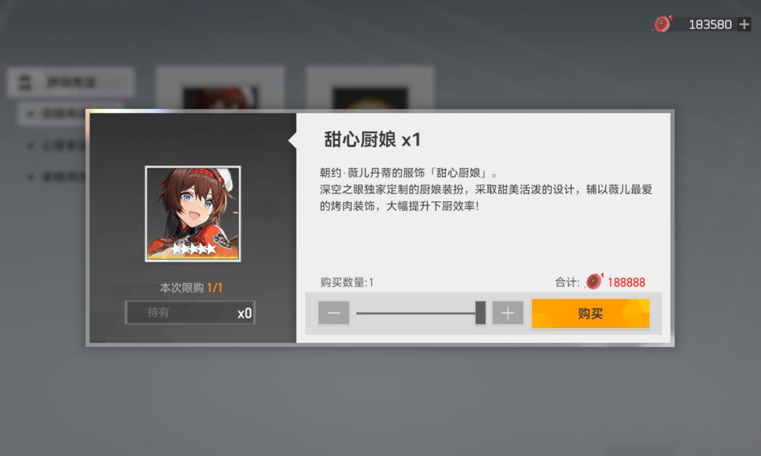 一步之遥 1