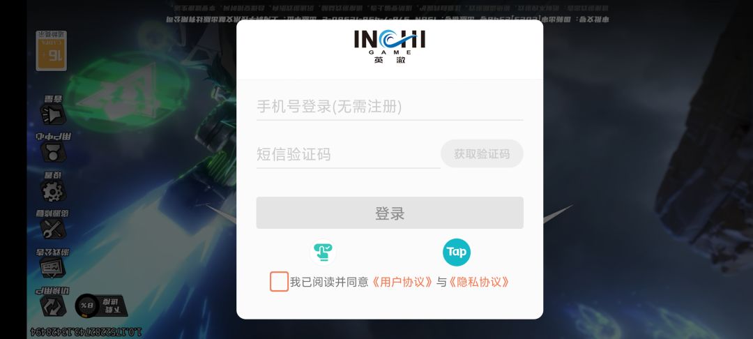 有点离谱 2