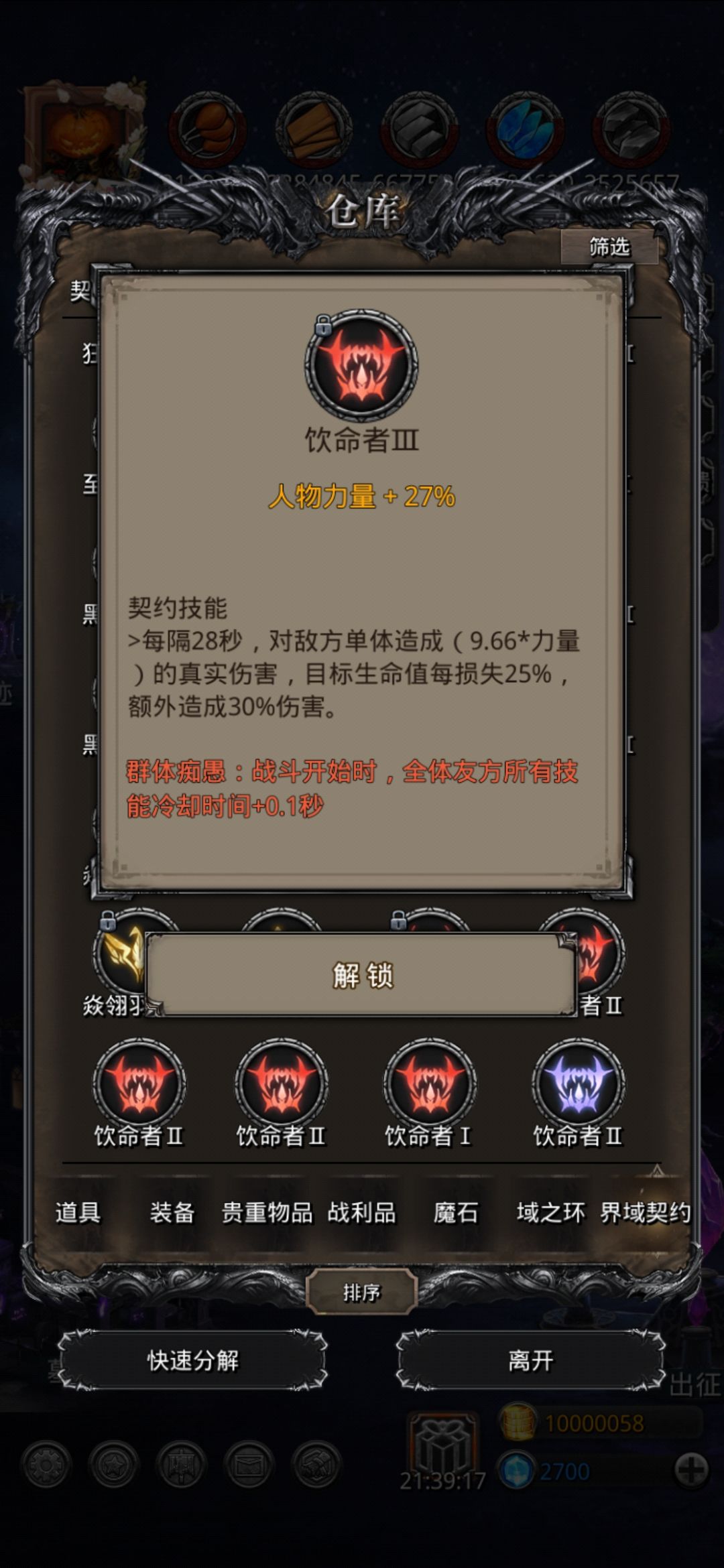 酱紫出? 2