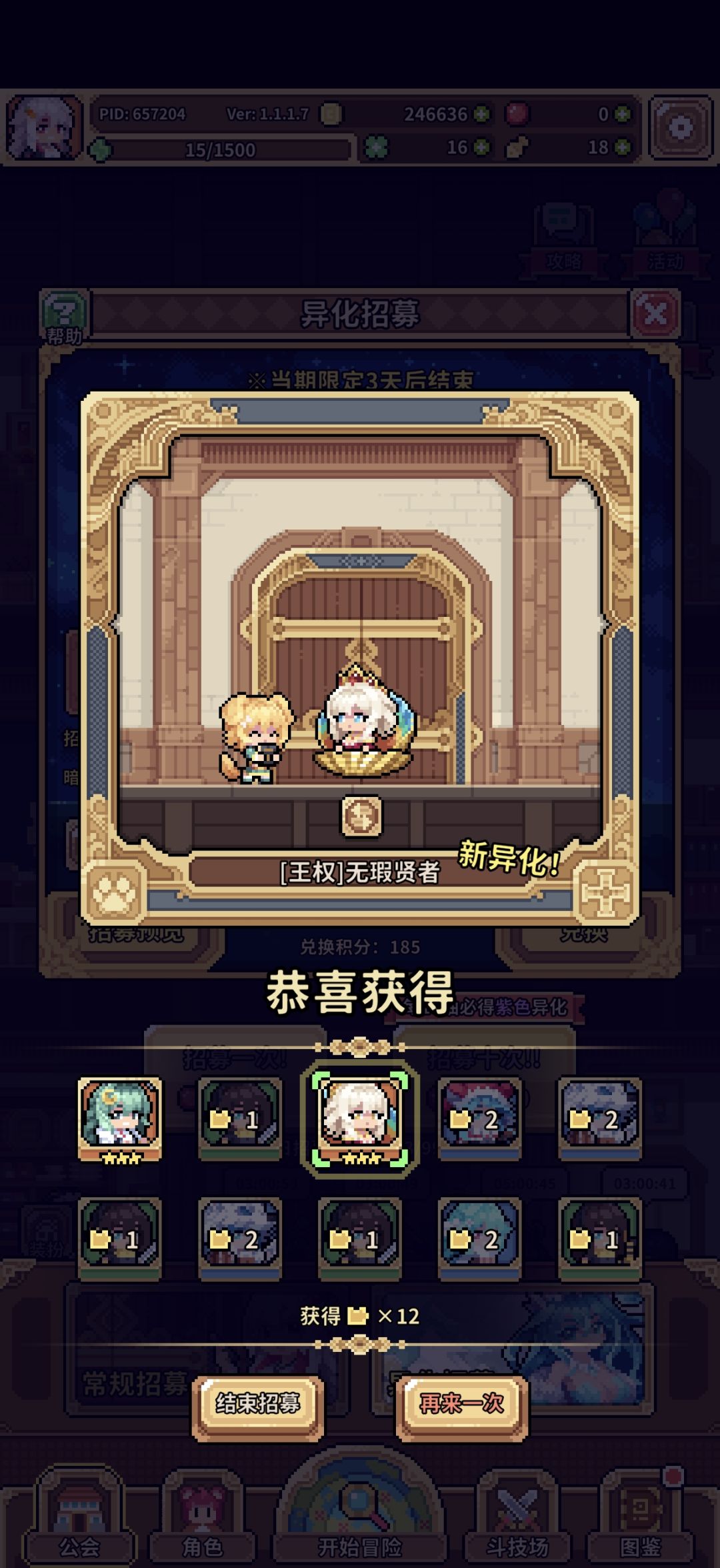 开荒能用彩贝 女郎 邪神开吗 1