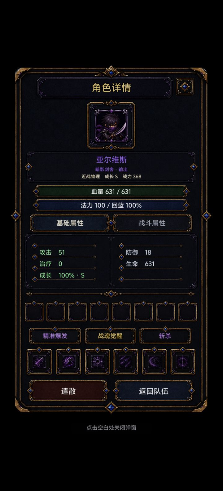 运气大爆发截图