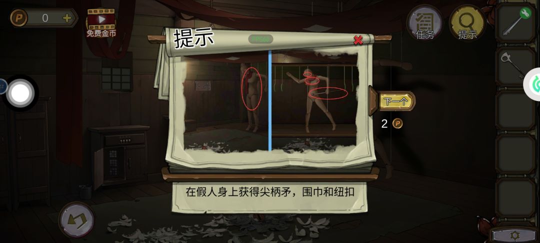 这是bug吗,我该咋过呀 2