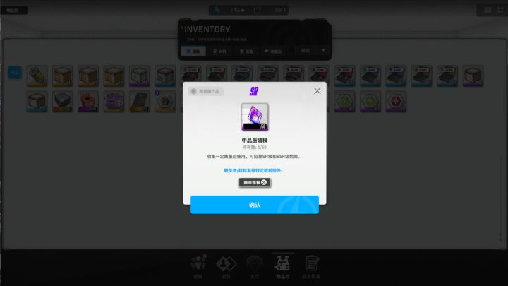 破160了截图