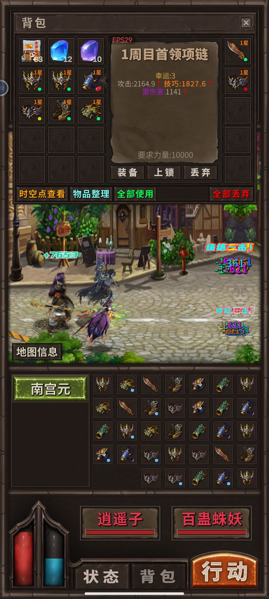 批??批发??? 1