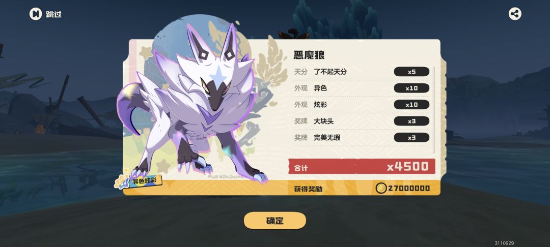 动态图片 3
