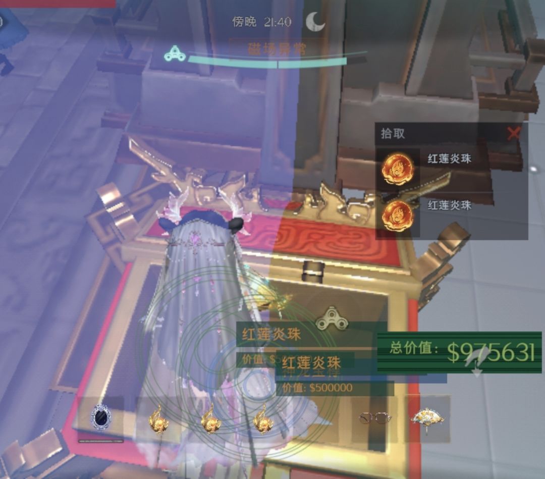 芜湖~终于摸到珠子了ᐇ 1