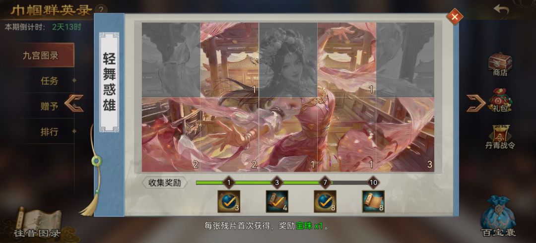 动态图片 2