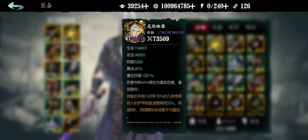 以意决之力比肩青云 4