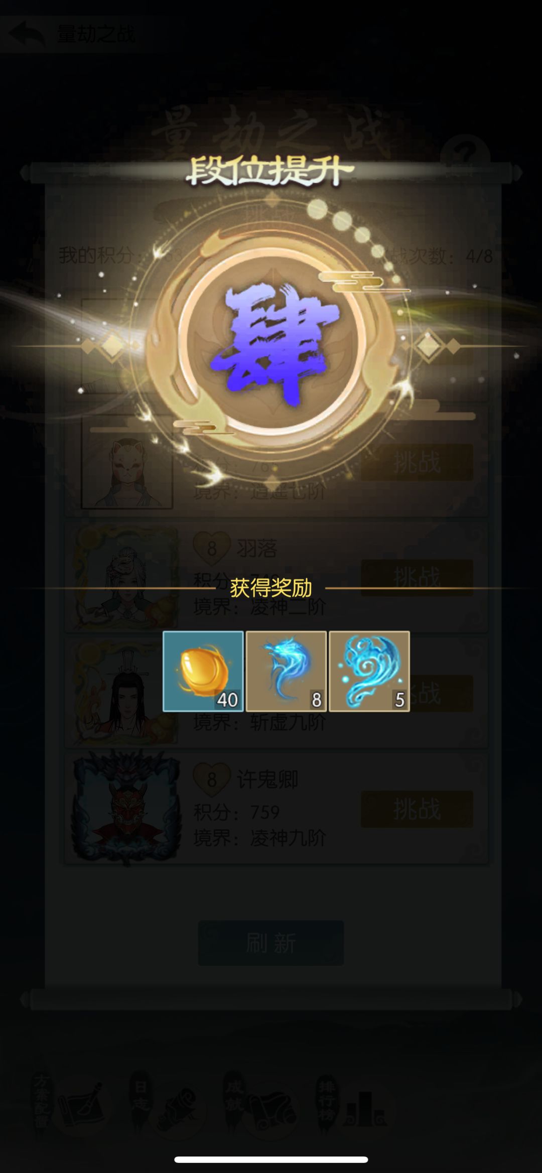 【国庆存档】国庆节快乐! 1
