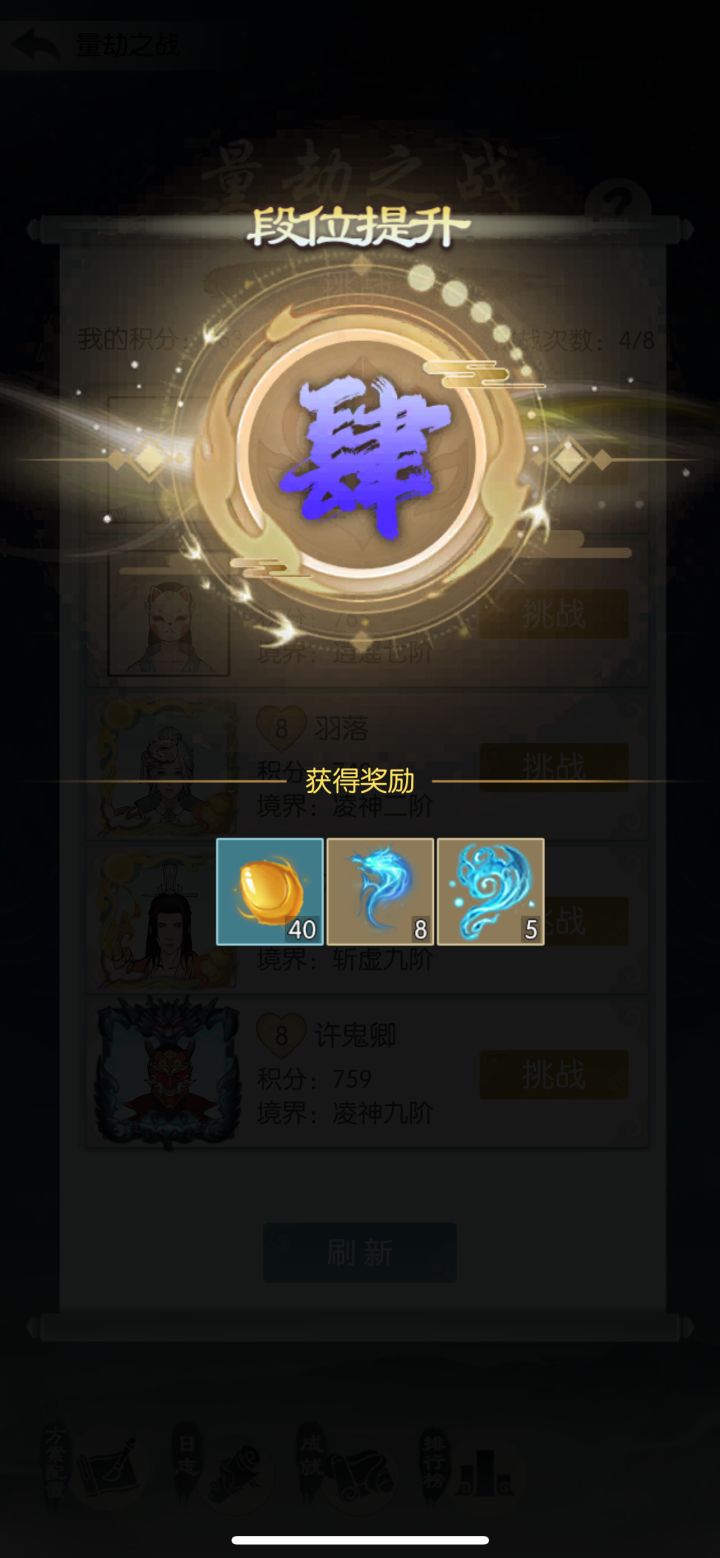 【国庆存档】国庆节快乐!截图
