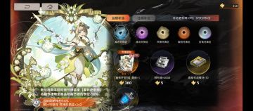 险境不要再卷啦，兑换奖励绰绰有余