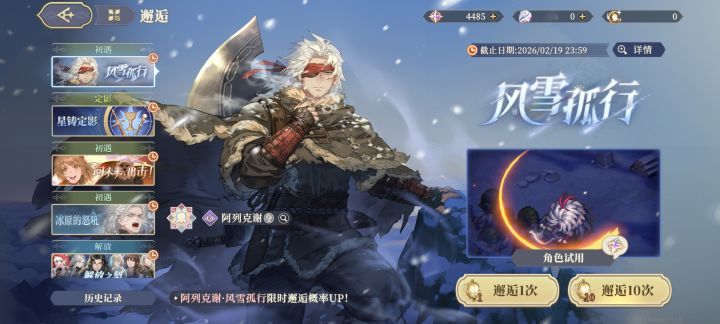 日子也是好起来啦!!!₍₍٩(ᐛ)۶₎₎♪截图