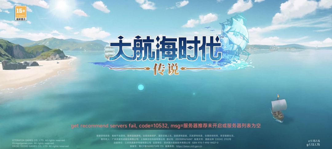 无法登录 1