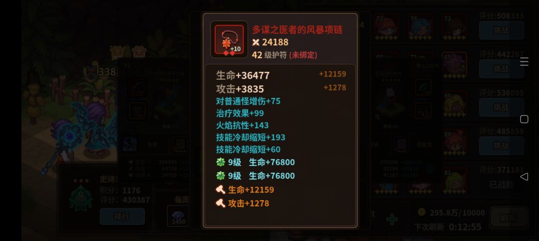 官方封个寂寞?? 2