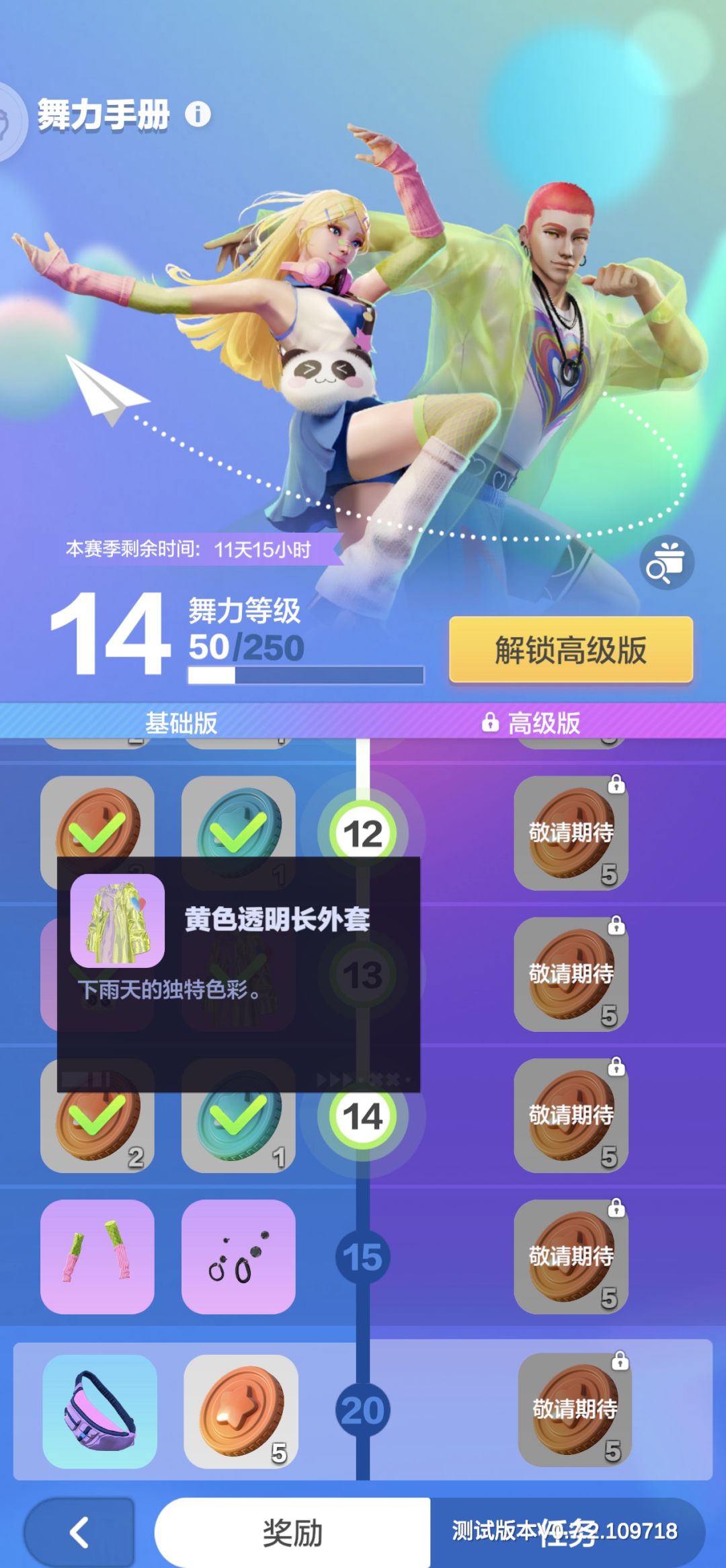 bug 3