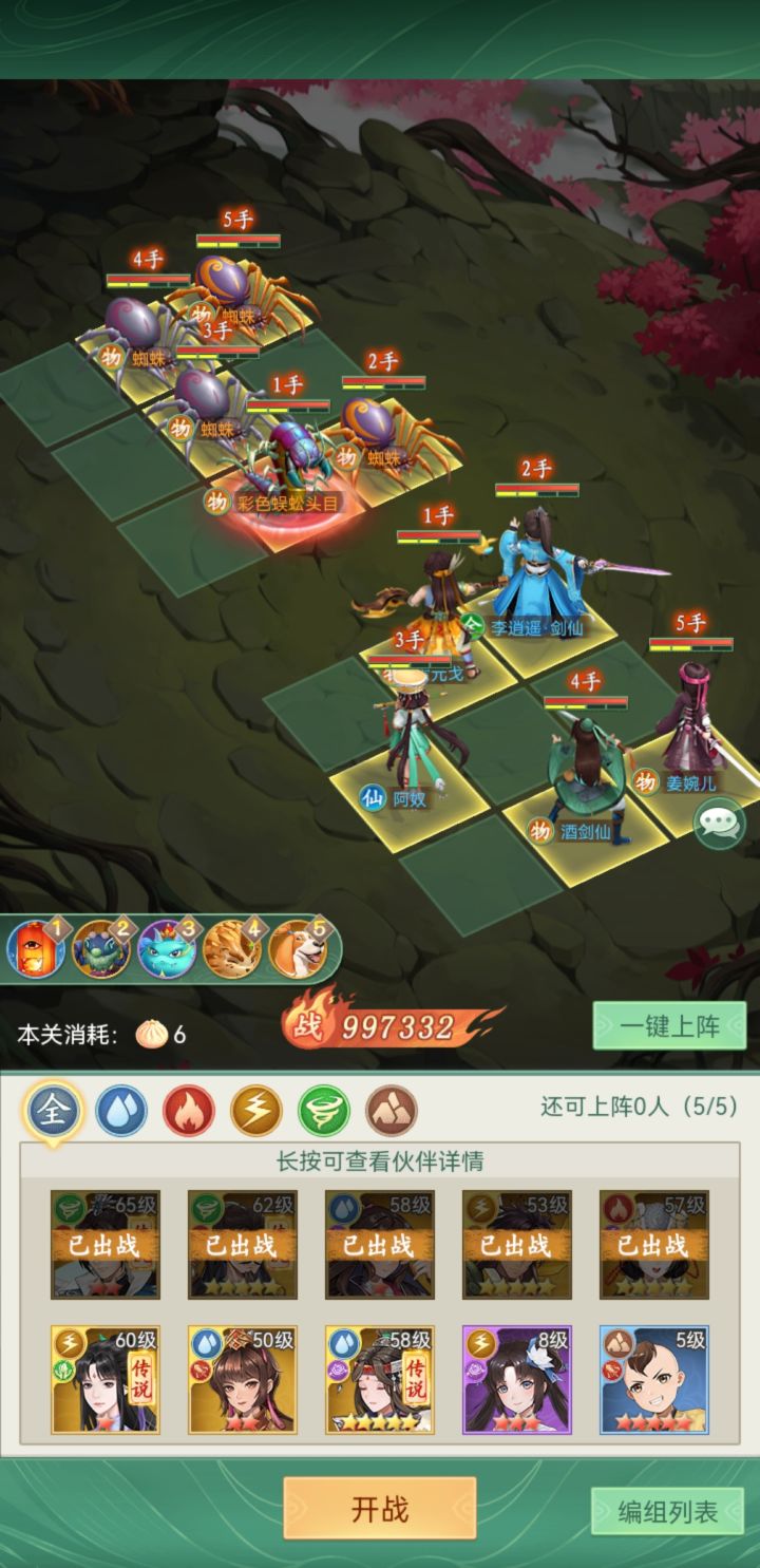 如图截图