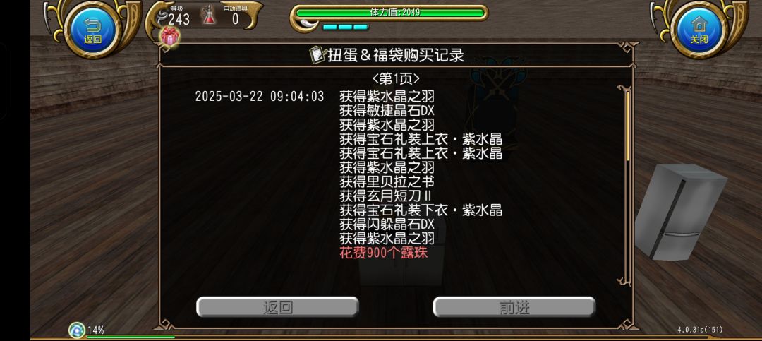 这就是秃拉姆 1