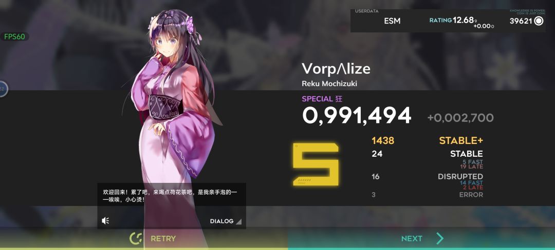 复健 1