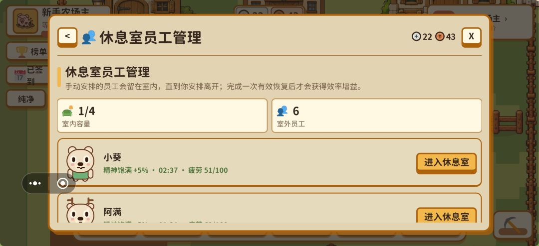 希望作者大大可以改进一下 3