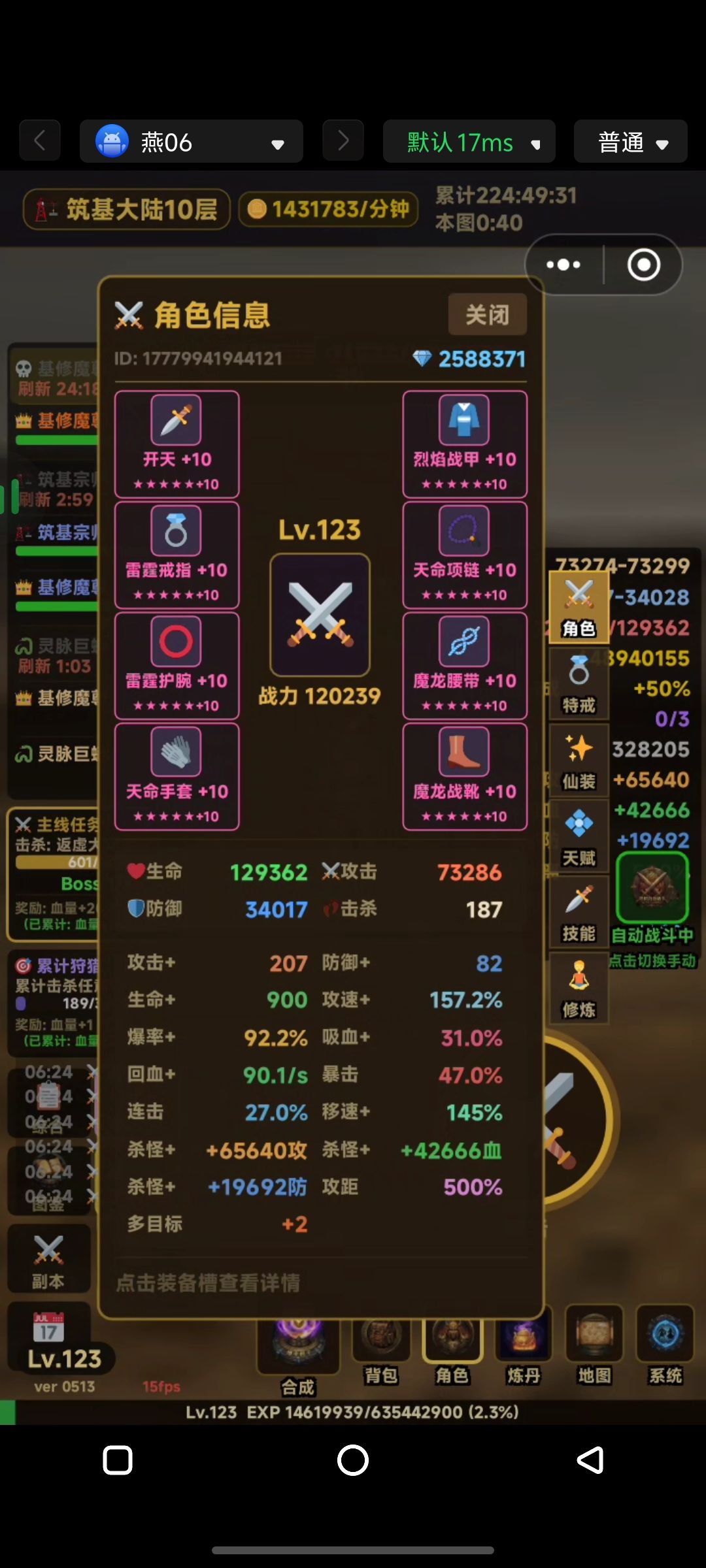 看这俩游戏时间,可以说,没下个线了 3