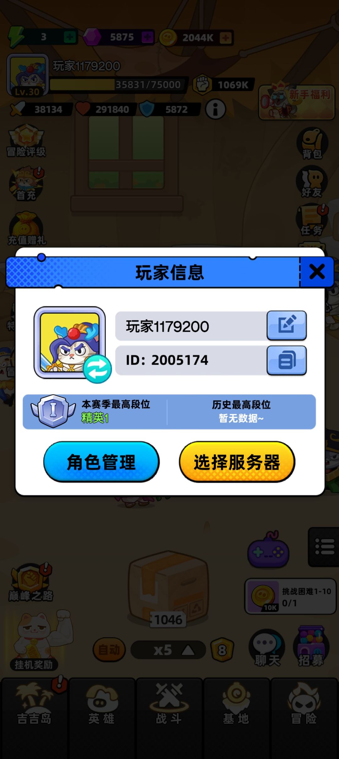 全民萌兽爆火 1