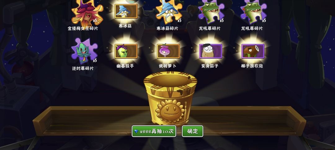 紫手套一发入魂😎 2