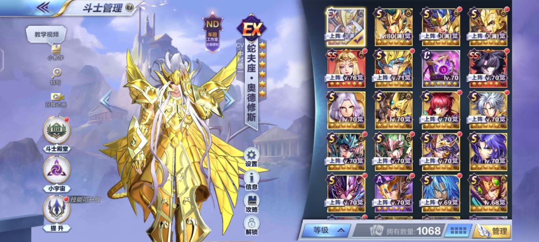 pve,11级副本推不动,求阵容调整推荐 2