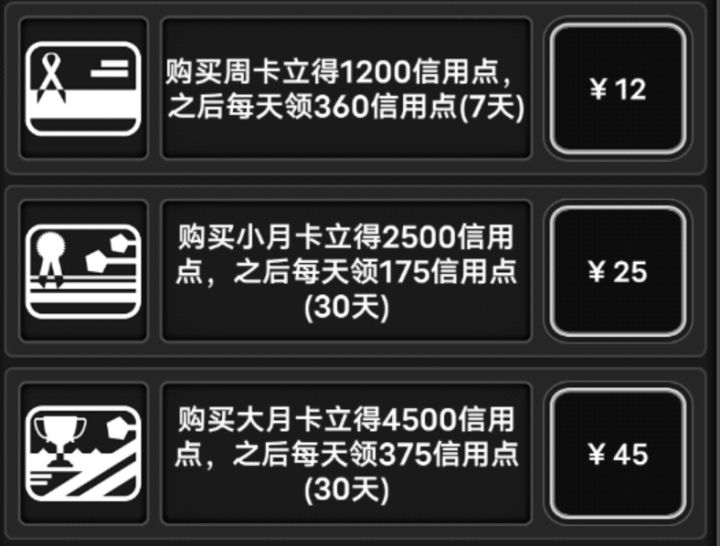 有人加好友吗 我要氪三卡截图
