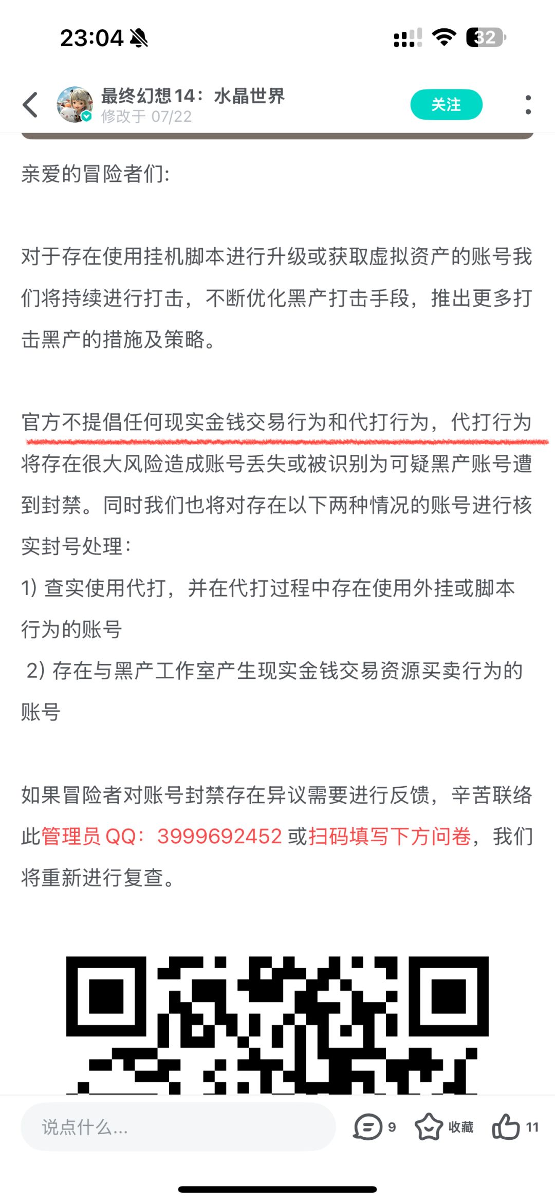 直接划重点 1