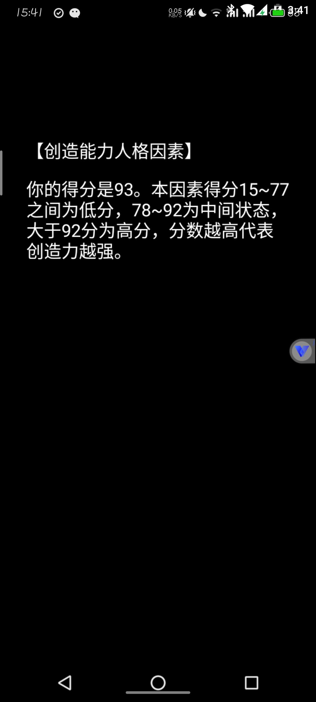 一年一次 3