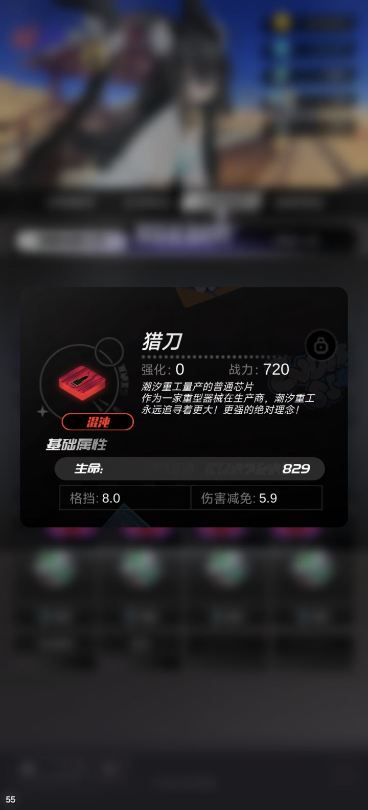 第一个混沌截图