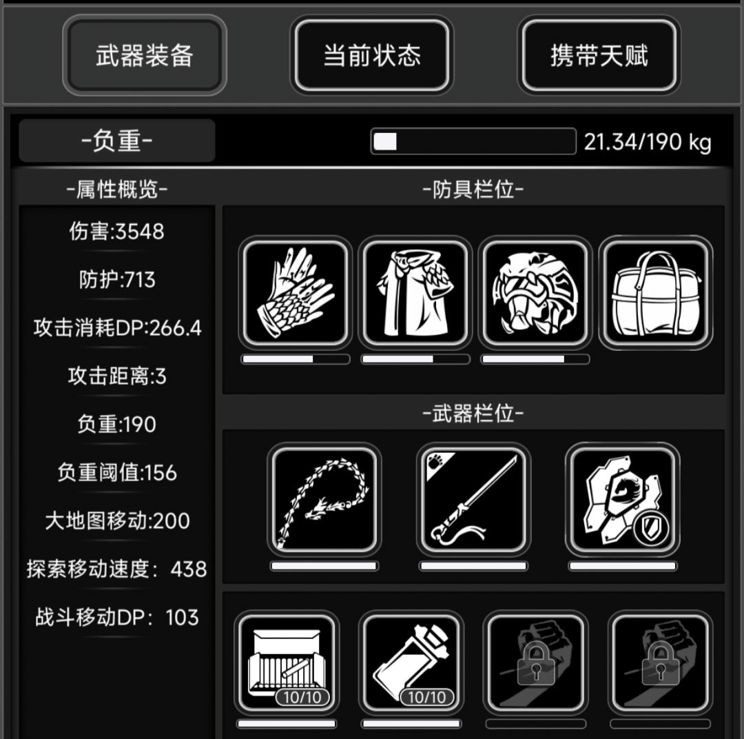 平A一刀5000,水蟒一刀一万八 1