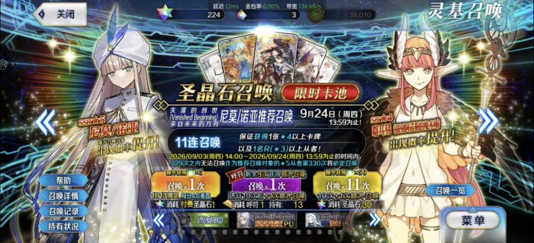 纯新人求助 5