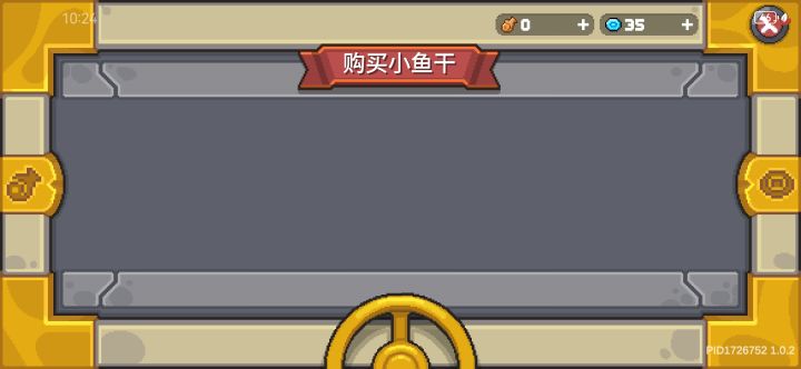 想氪金都氪不了了截图