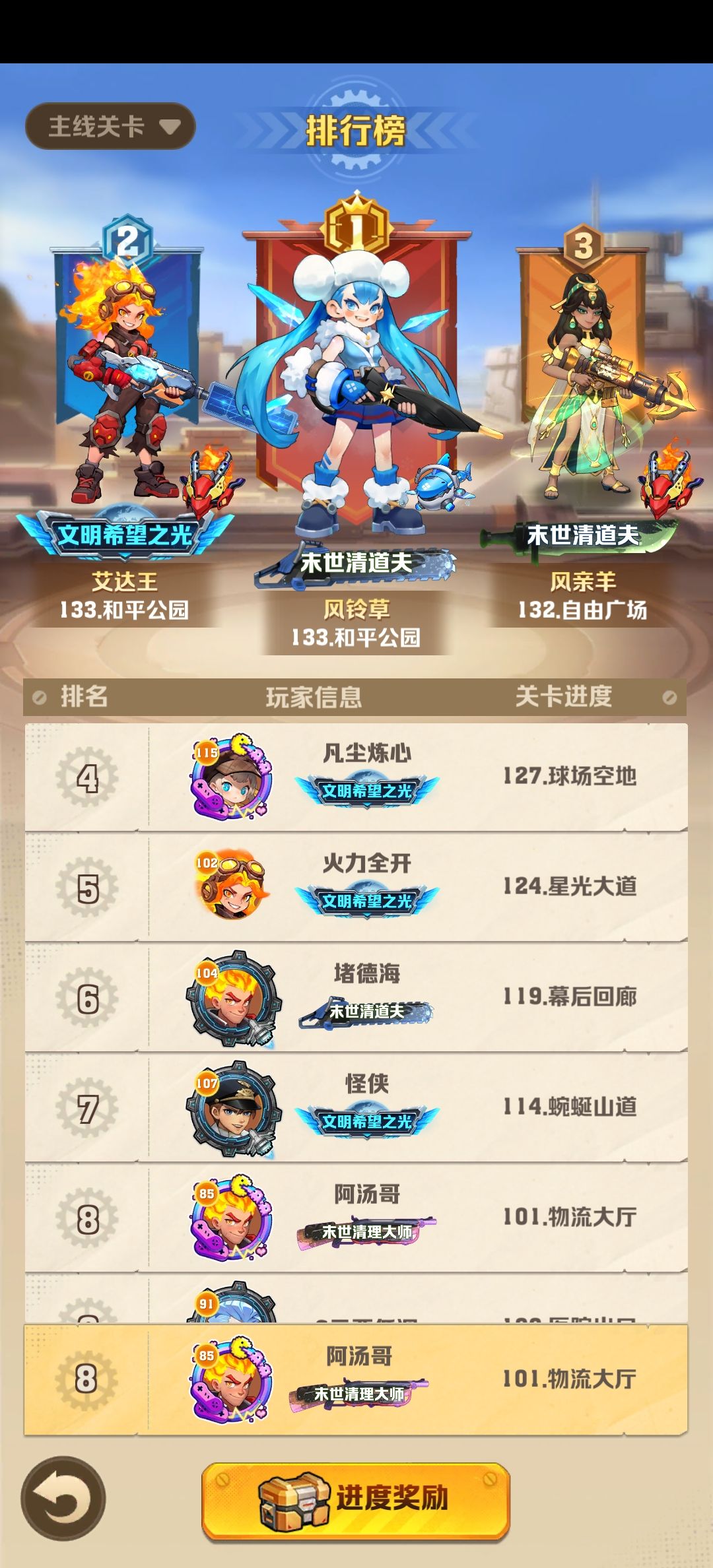 怎么样,还行吧? 2