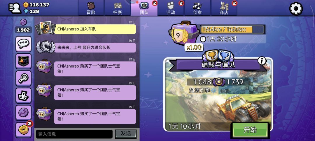 会不会定期投放官方来买宝箱啊😨😨😨 1
