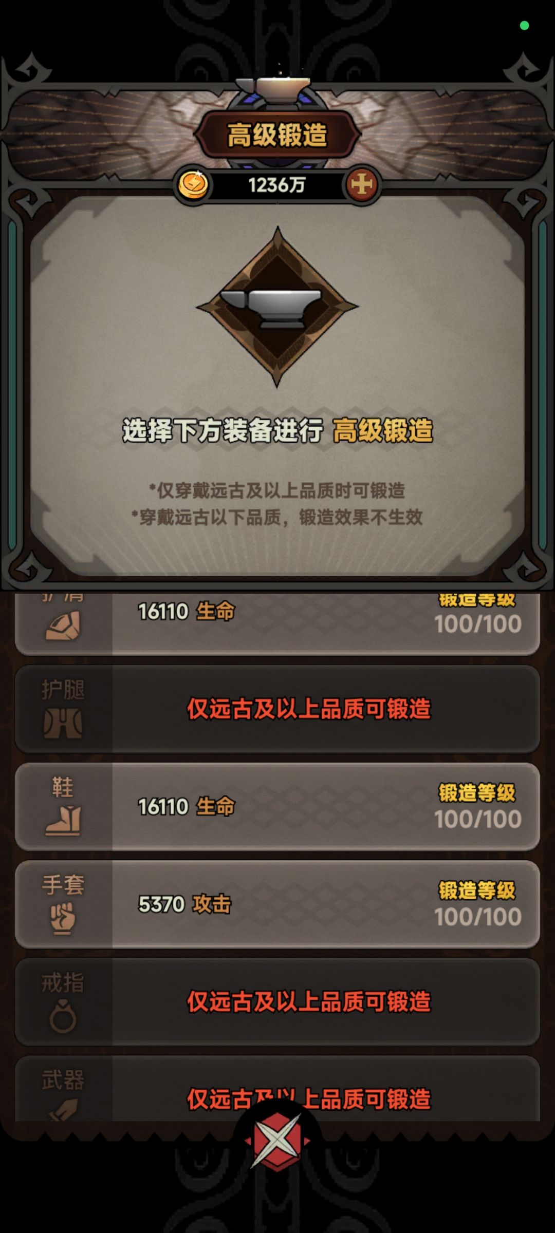 这个赛季是不是暴率爆砍了? 3