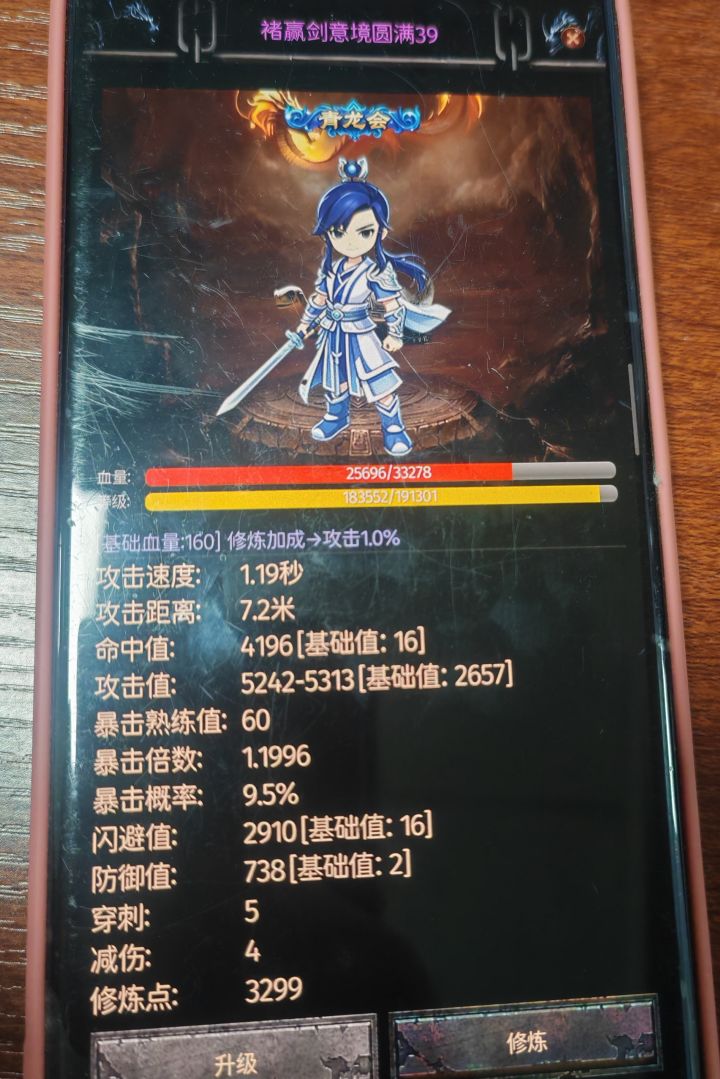 新版本爆率YYDS截图