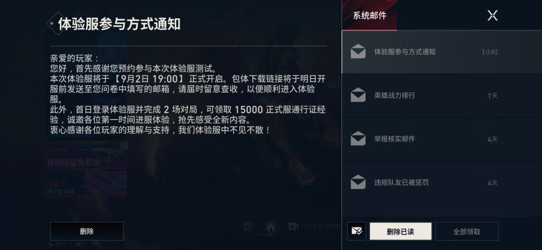 无畏契约你牛大了 1