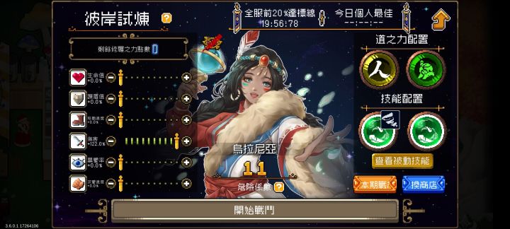 这破模式能不能改一下截图
