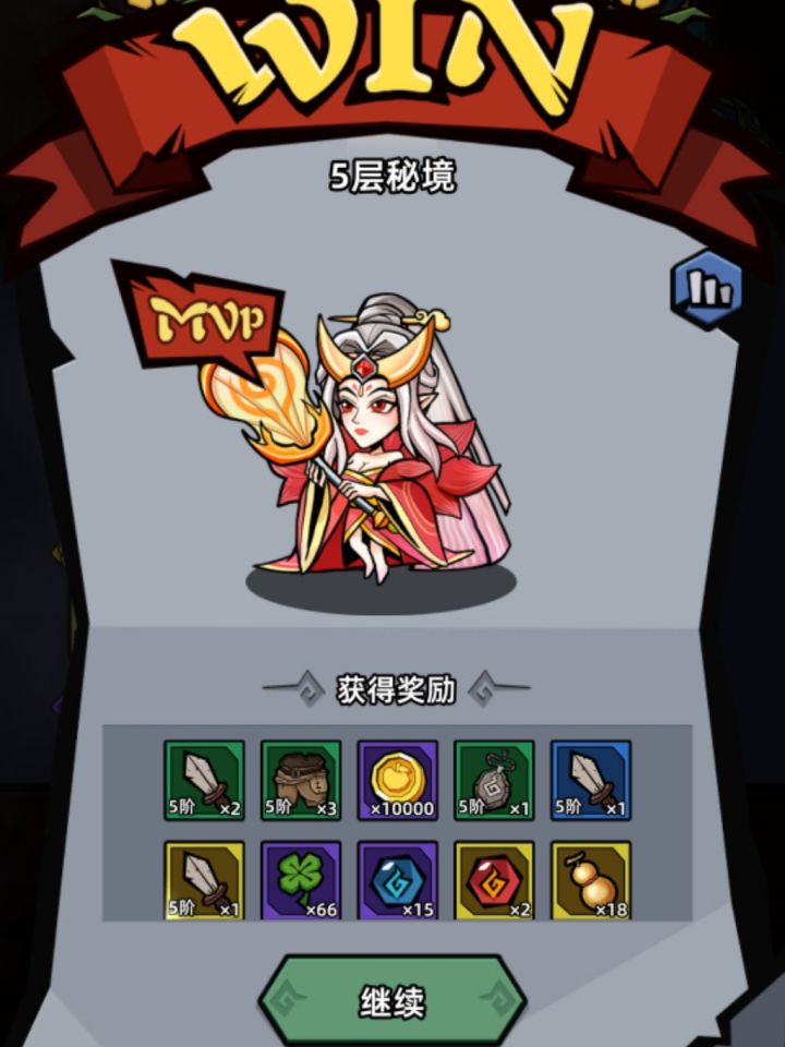 队友全死!风女究极逆天翻盘!截图