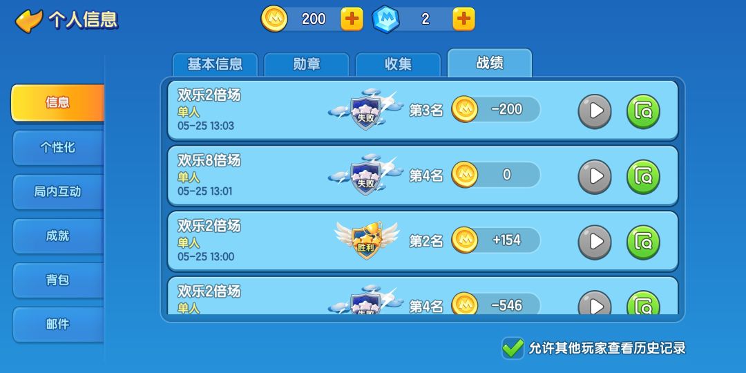 所以这游戏该怎么打 1