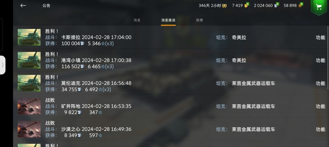 吃饱啦 1