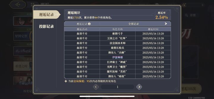 啊这…也就想来十发截图