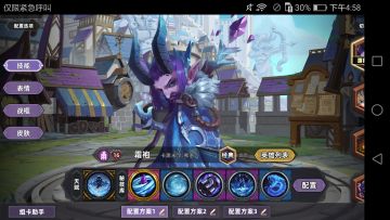 霜袍3伤害攻击流